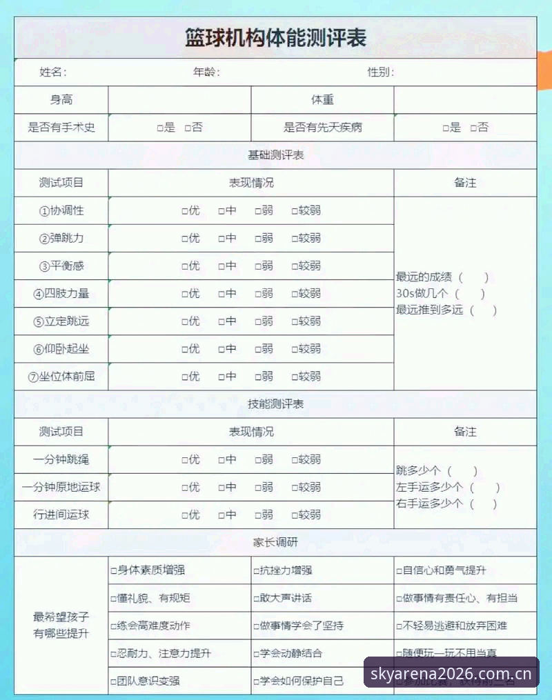 云体育怎么样攻略？技术评测员实测的6个核心要点