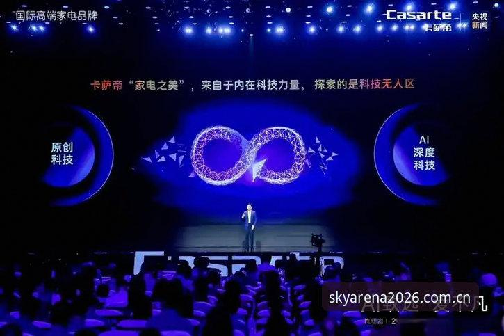 资深用户分享：卡里克发布会深度解析，云体育平台带你读懂曼联收官战